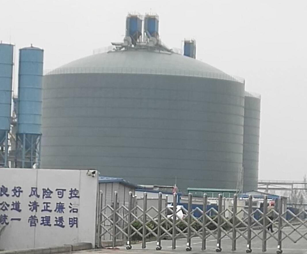 繁峙4万吨粉煤灰储存库